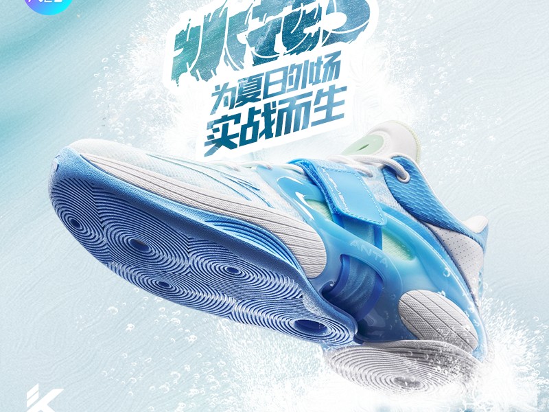 Anta Splash 5 (112321108) - Modo Zapatillas | zapatillas en descuento